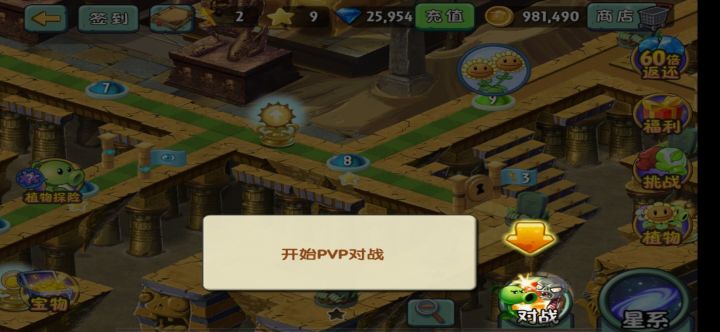 我怎我怎么和你们玩的不一样呀的截图