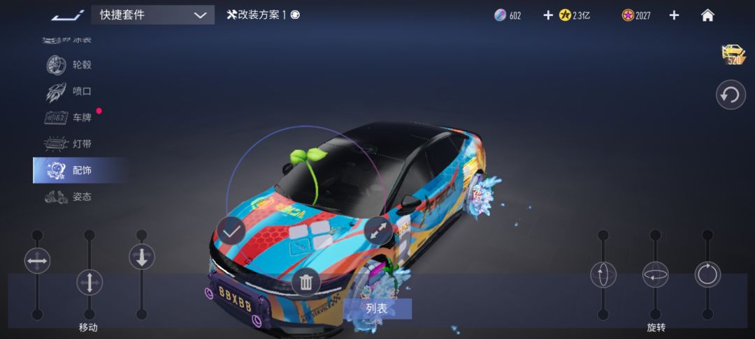 极氪 6