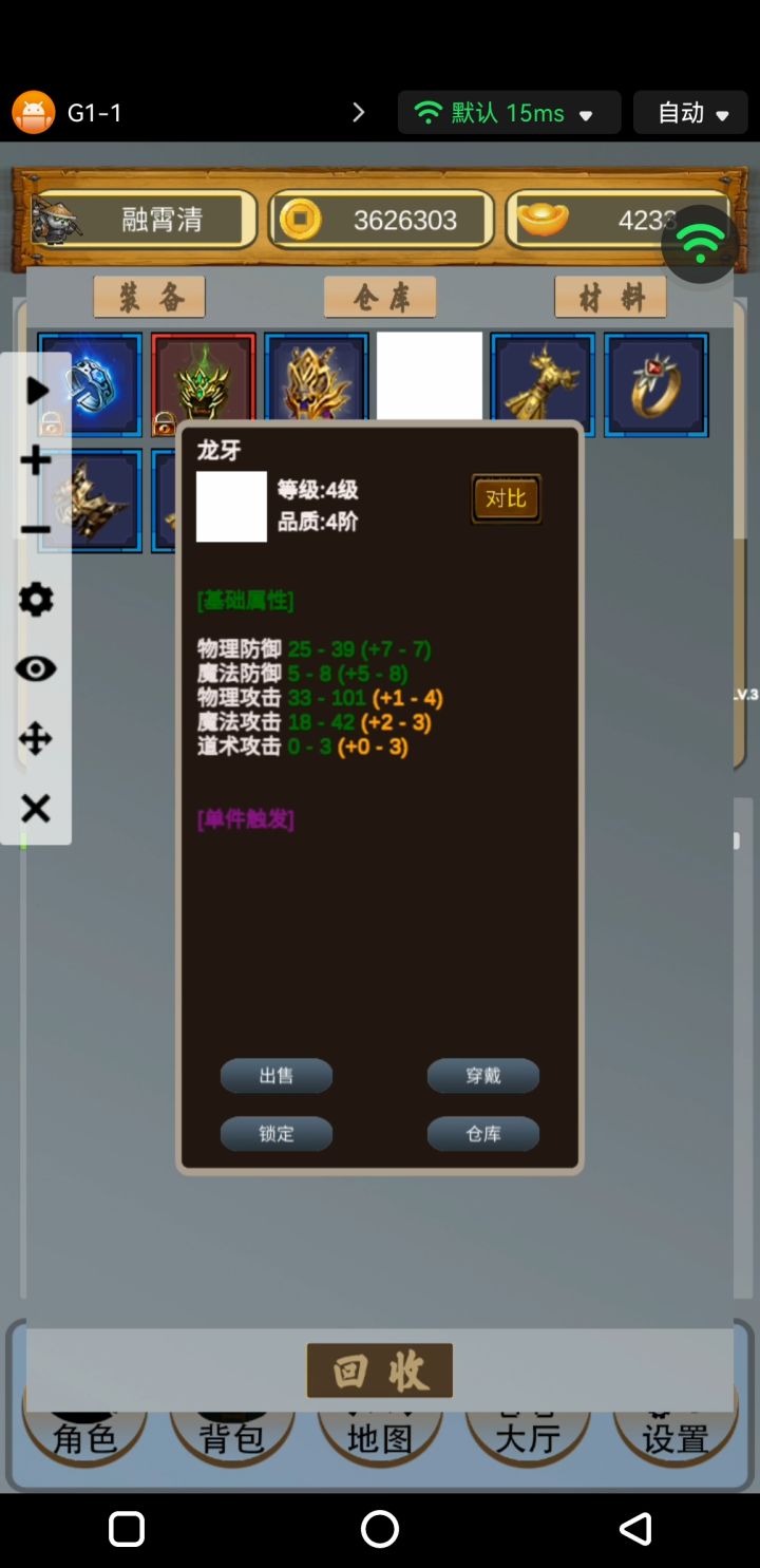 纪念一下截图