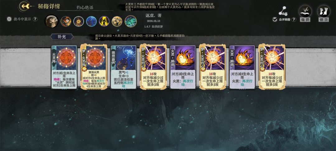 秒 1