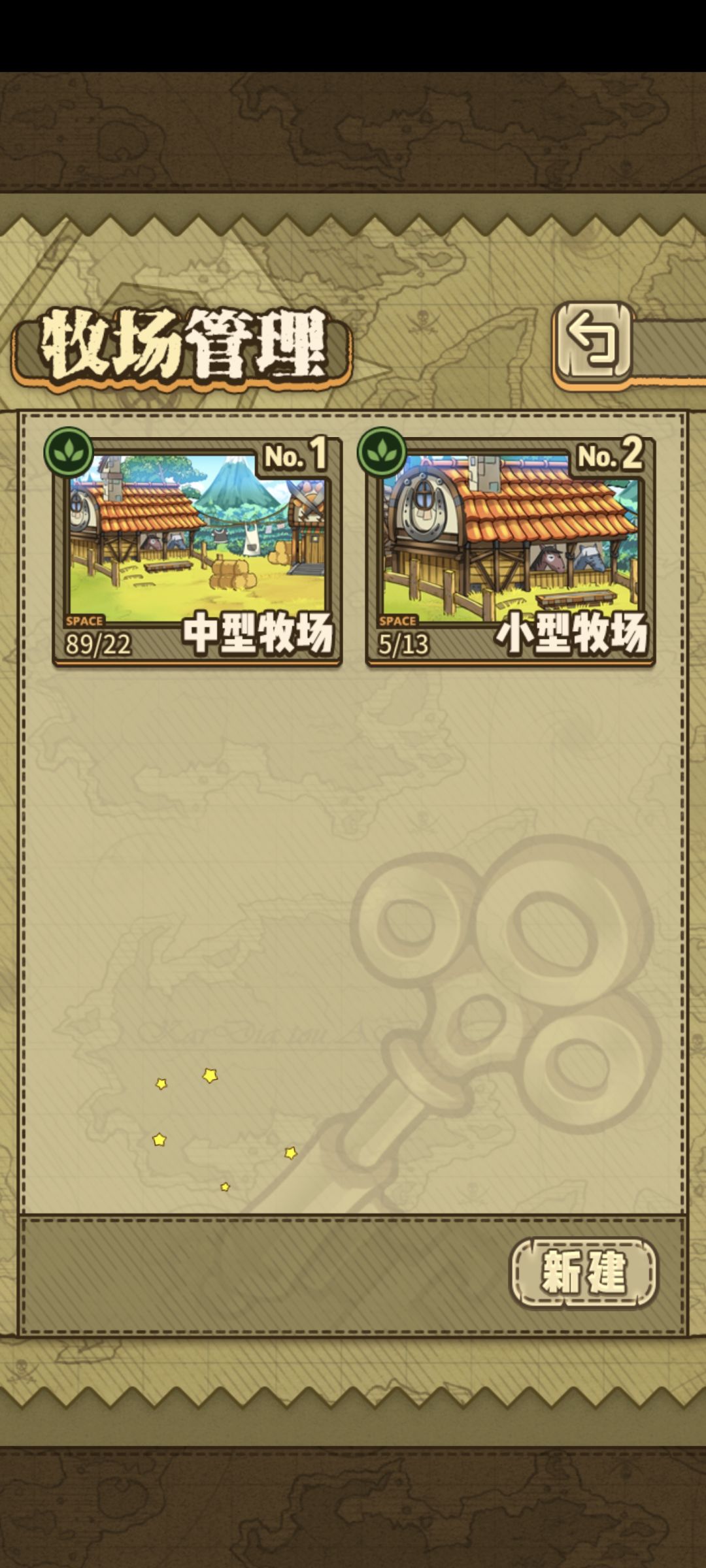 新手福利 2