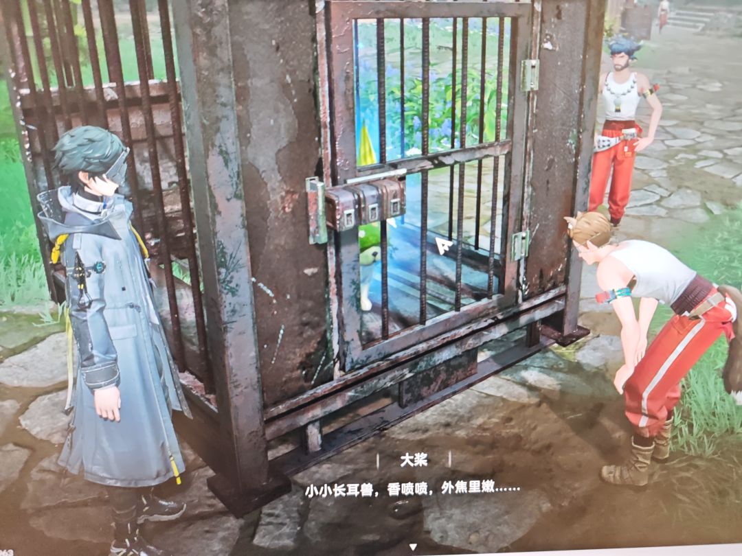 这个支线怎么做 1