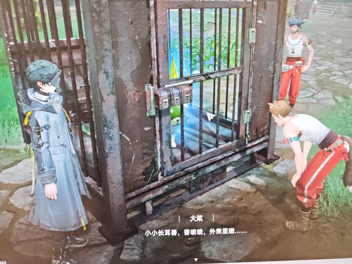 这个支线怎么做截图