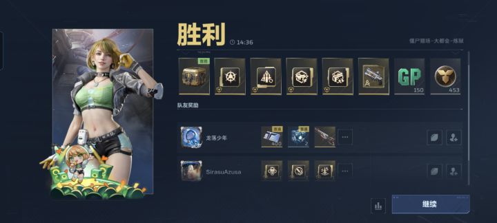 我破防了！！！截图