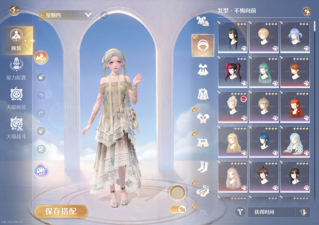荒原之星 2