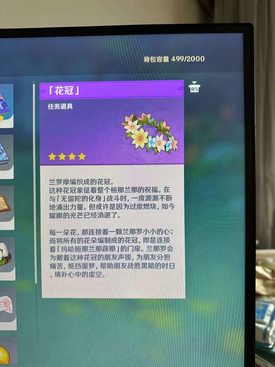动态图片 5