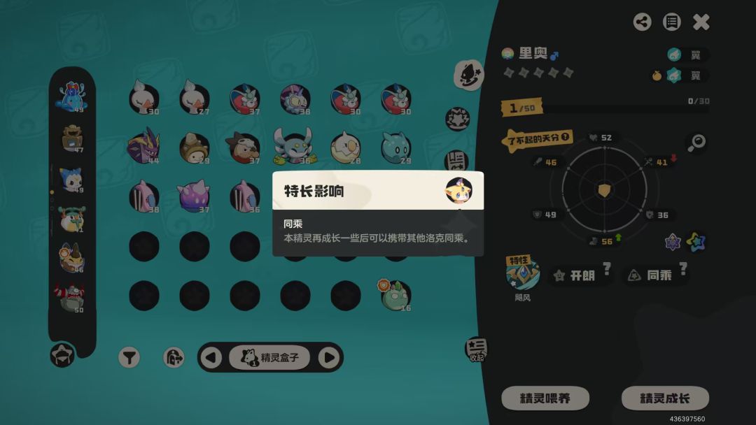 有点爽到 1