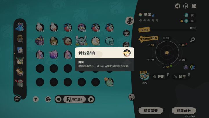 有点爽到截图