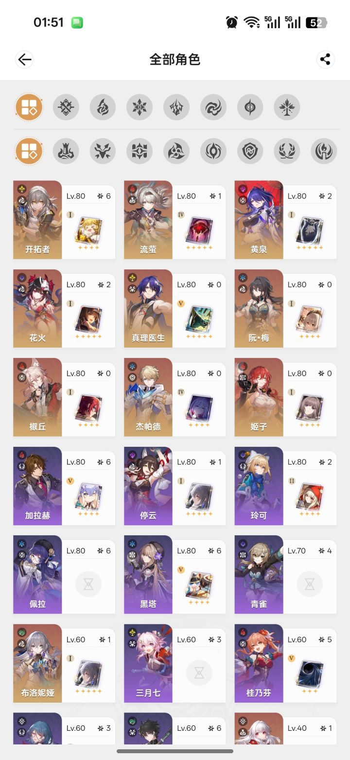 回坑的话 这box还能玩吗。。。截图