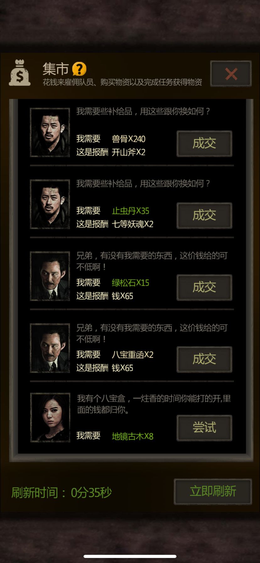 通关秦始皇后如何获取7级和8级魂魄 2