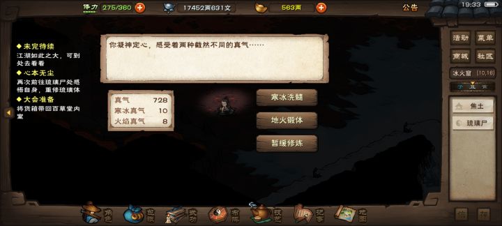 来个佬教下,这个任务怎么才能两个点到十,点两天了,下个应该点啥截图
