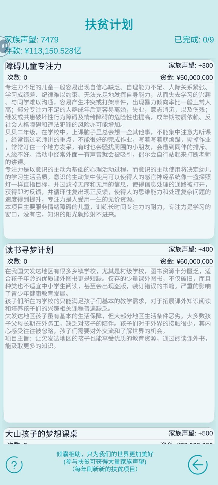 11万亿！截图