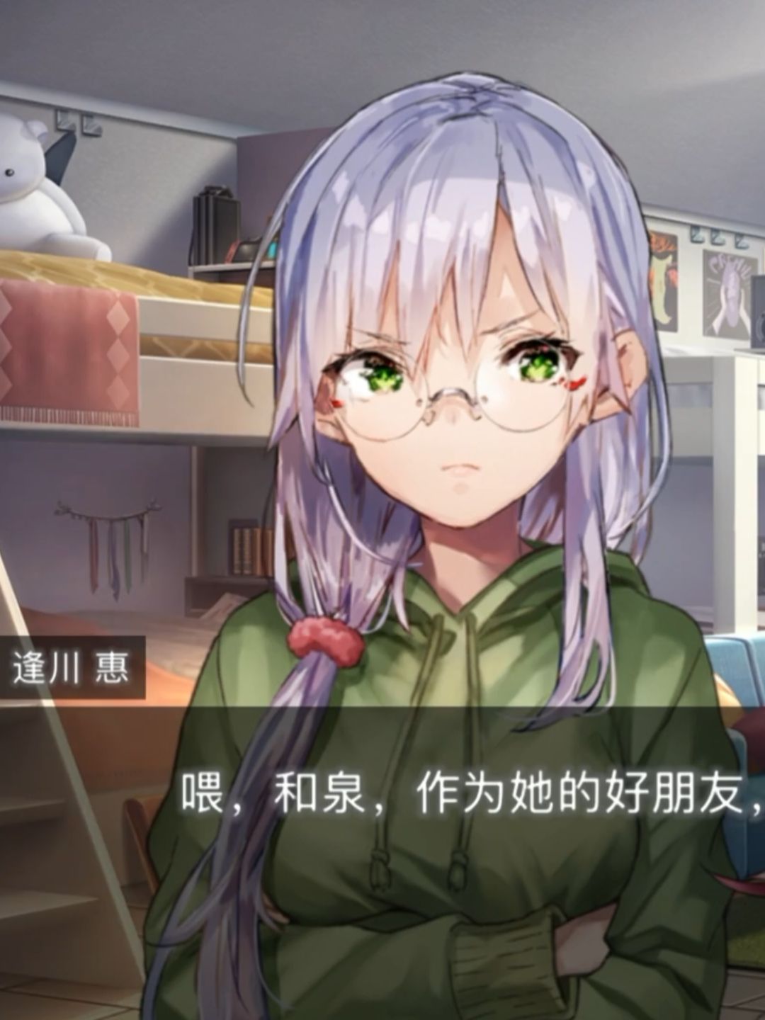 哪哪都好就是不“好玩”的剧情神作 2