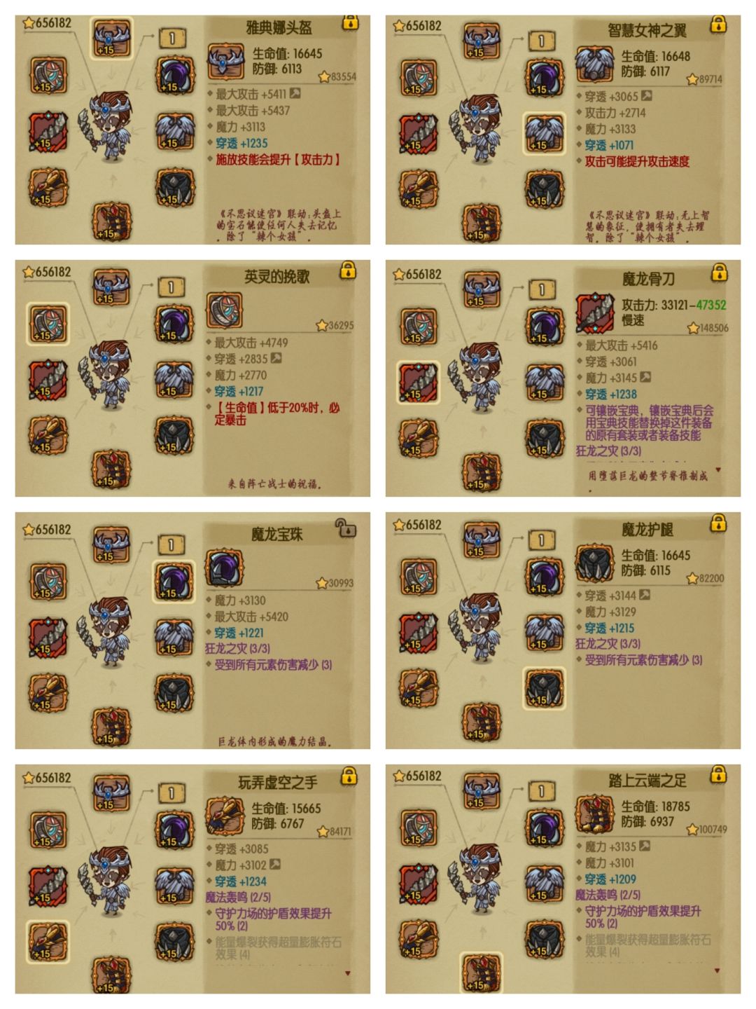 结束啦,就玩到这吧。 1