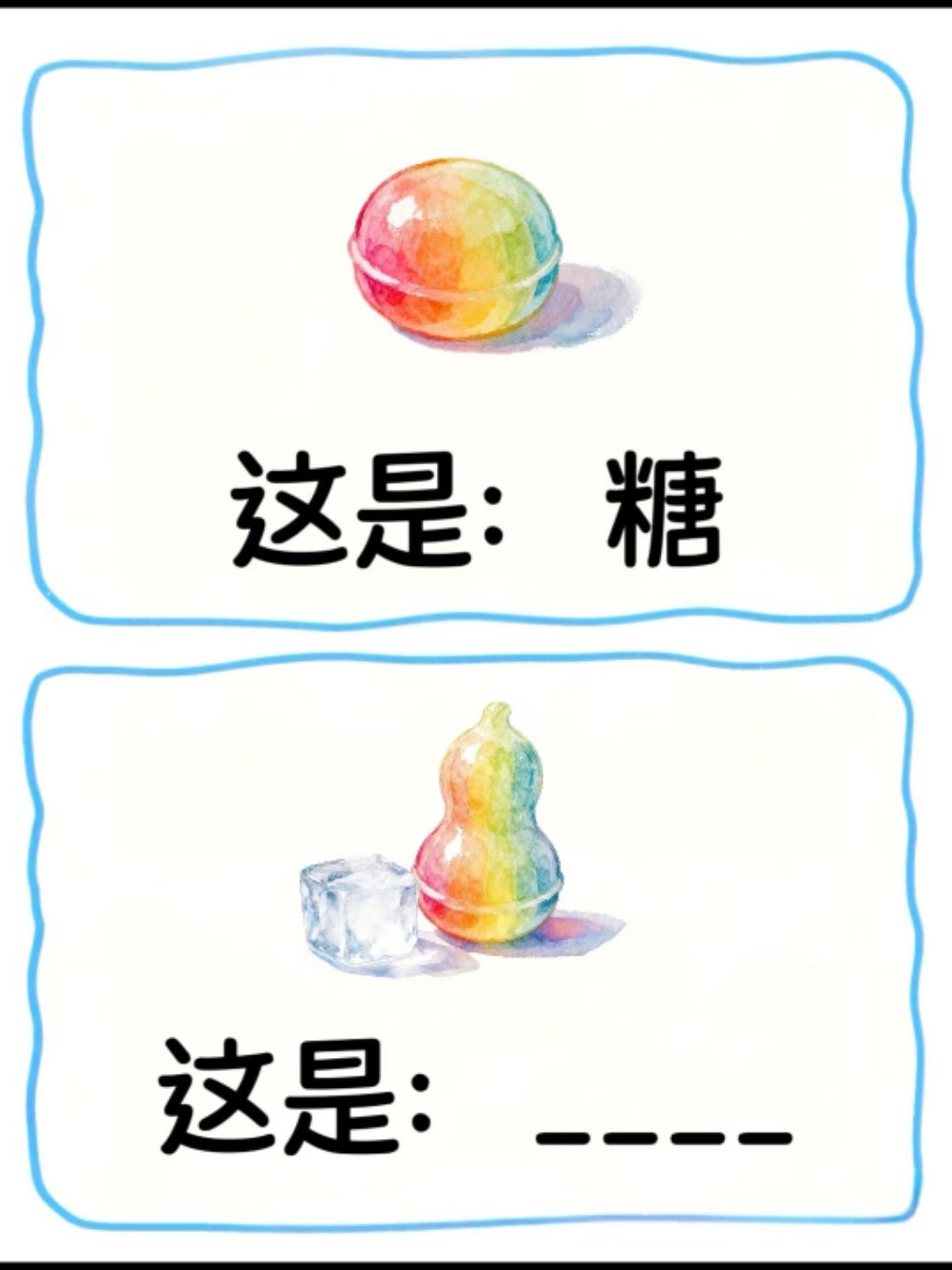 每日谐音梗小挑战,脑洞大开 1