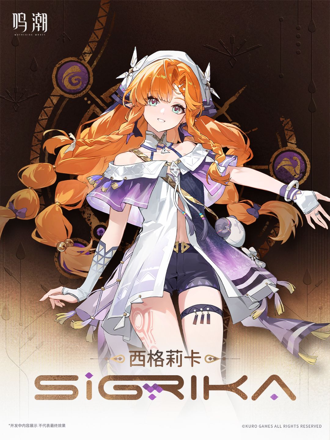 你游角色是真好看 2