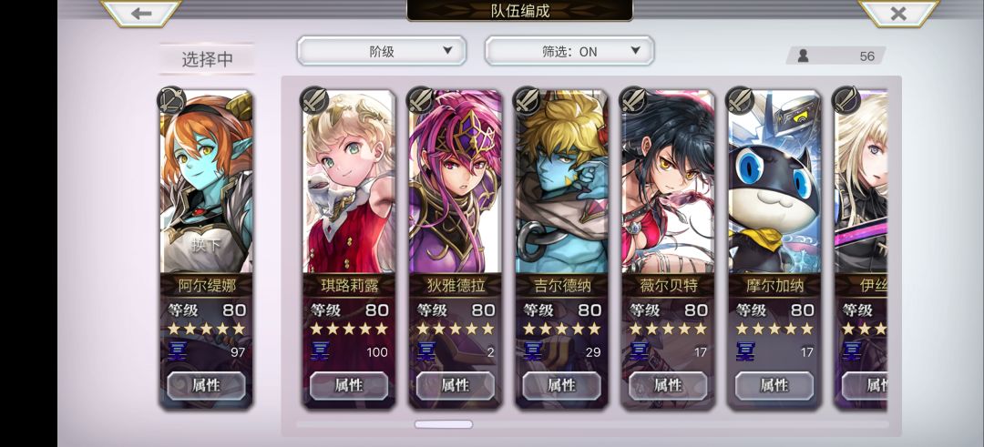 主线推到3.0后篇打BOSS有点乏力😞 12