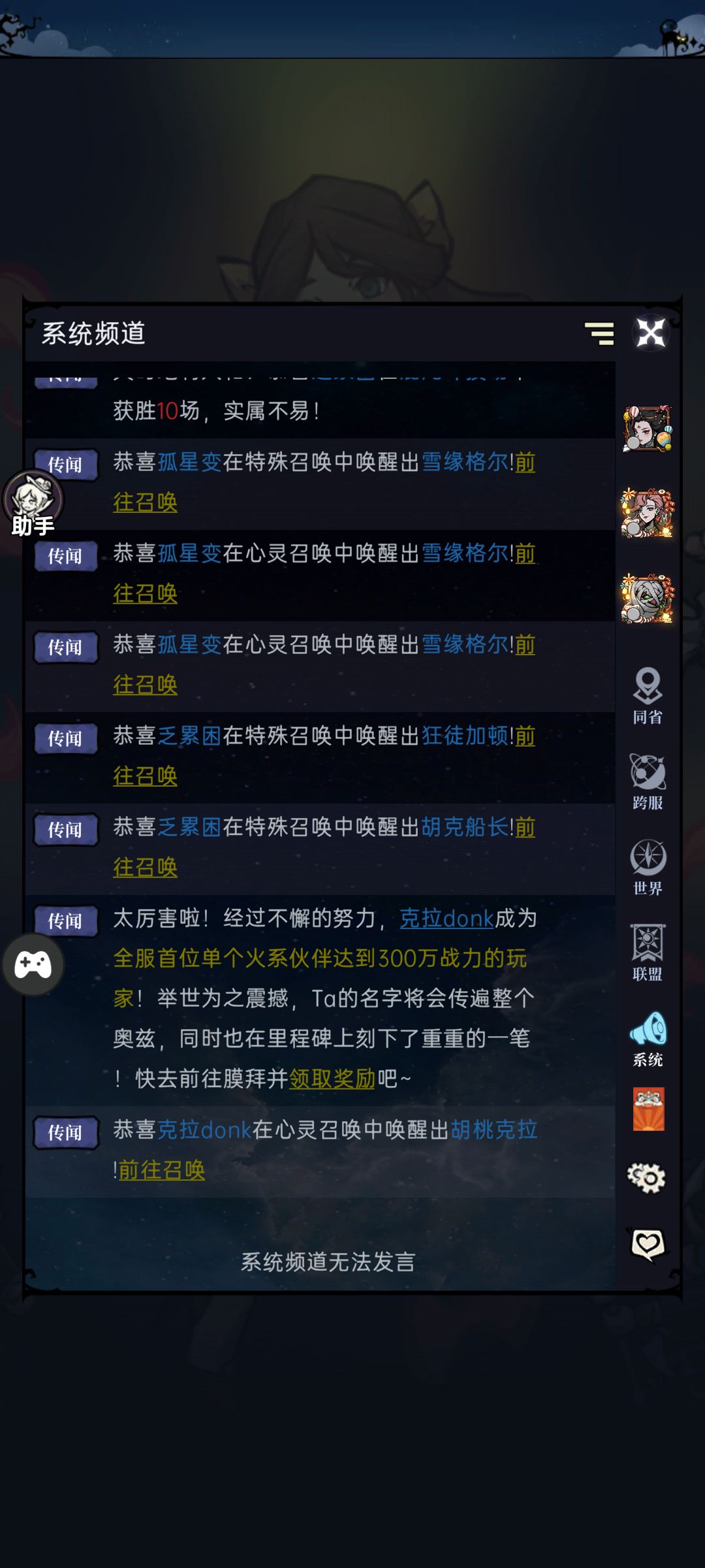 低配献祭克拉 5