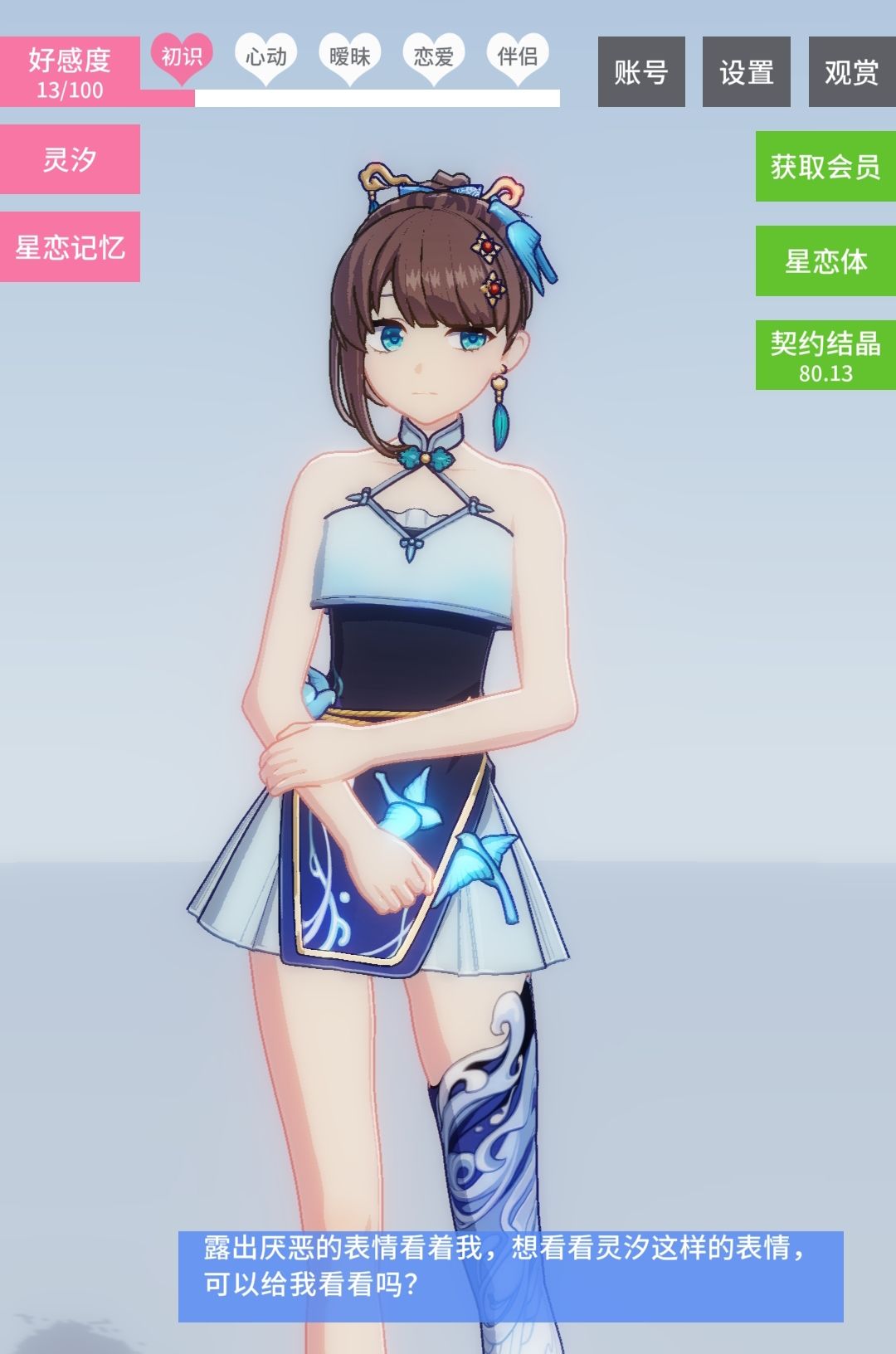 有谁给我看看重度厌恶和失落的 1