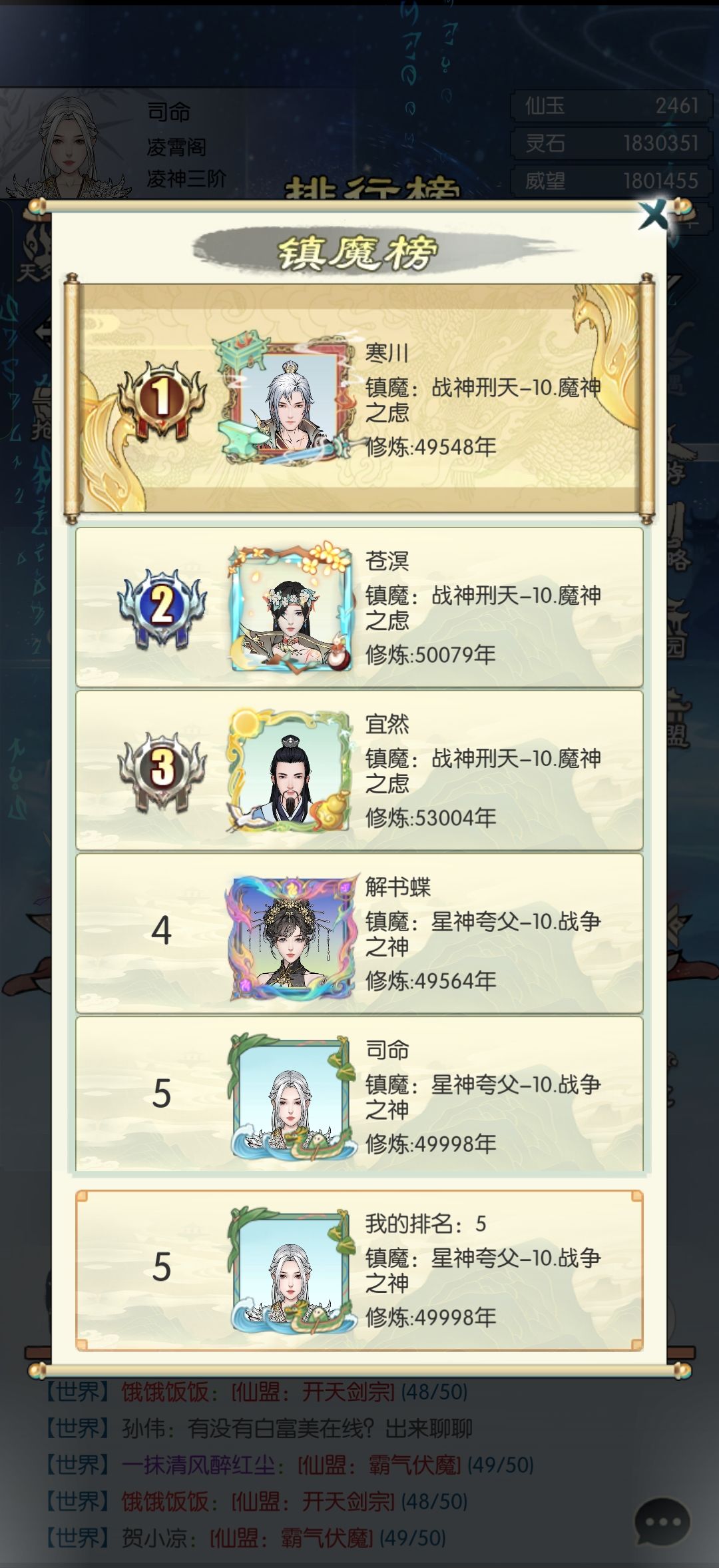 5W年记录贴 6