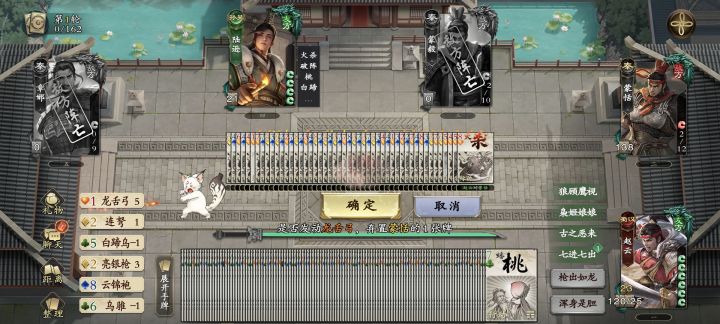 千里单骑玩起来是真离谱啊截图