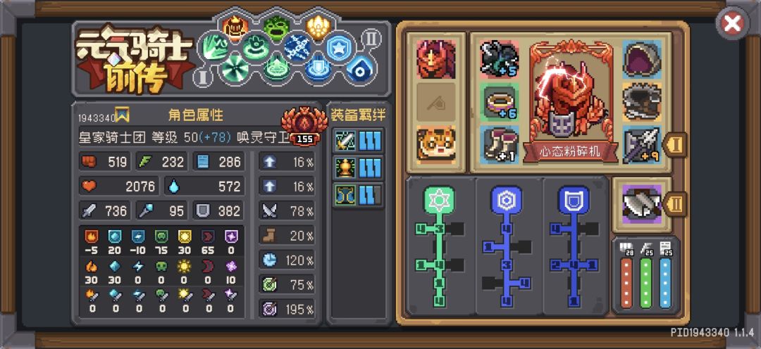 难 1