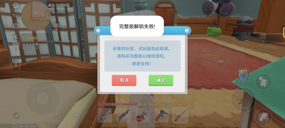 ? 1