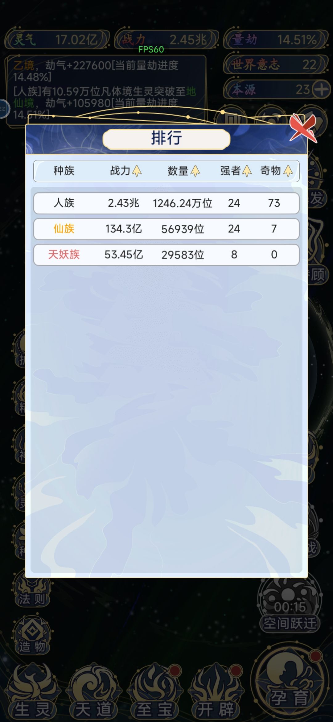 玩了一天进度就到这 1