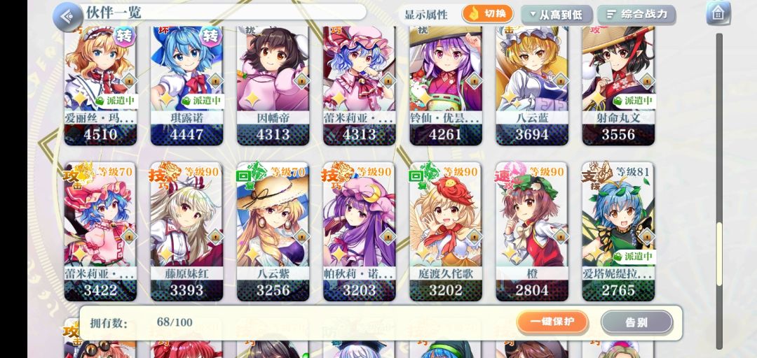 久违的晒box 4