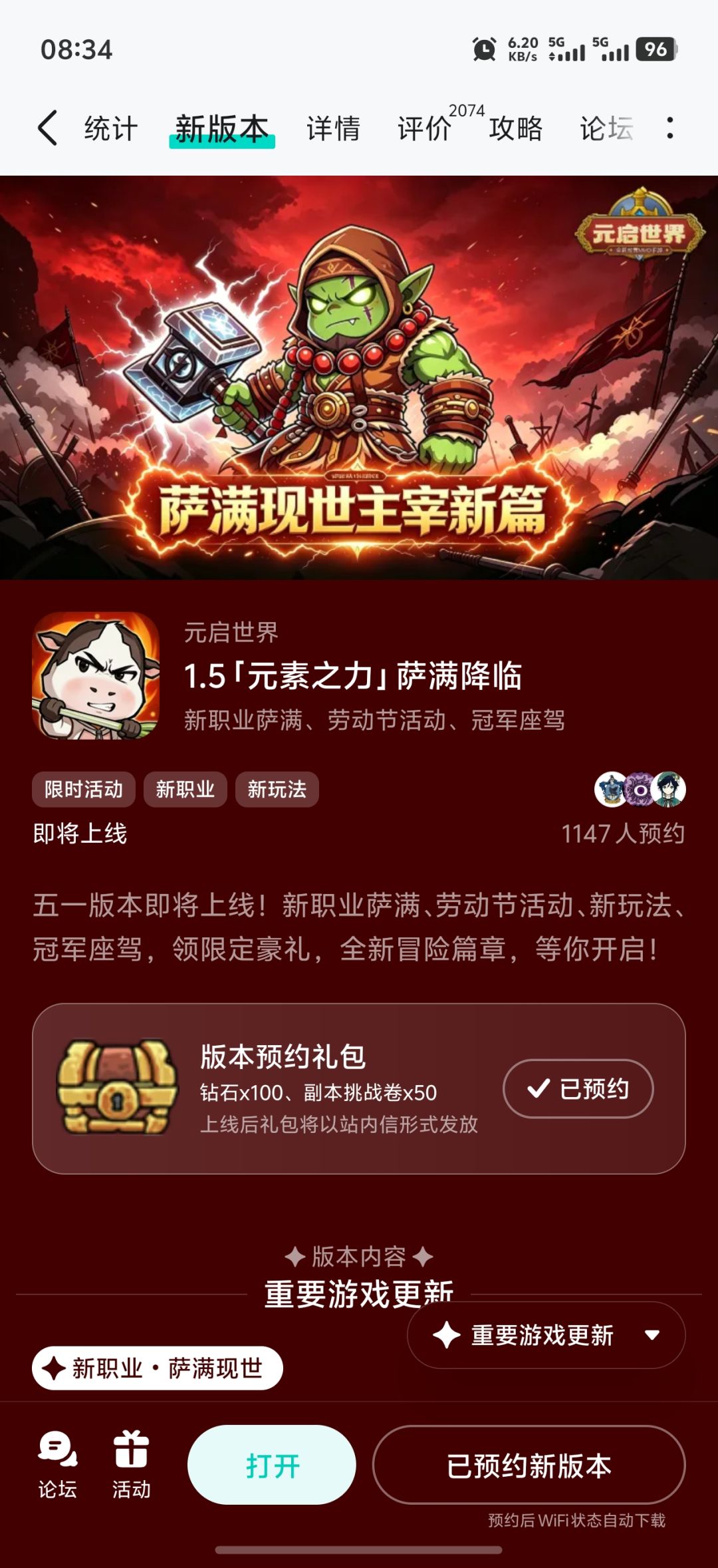 这游戏种族就是外观吗 1