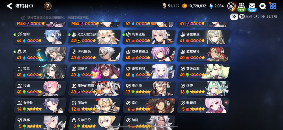 第二期月光缘分咋远? 1