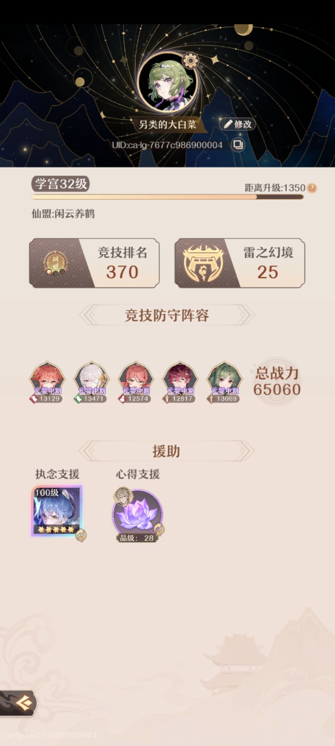 有木有高破红绿卡大佬互助呀 1