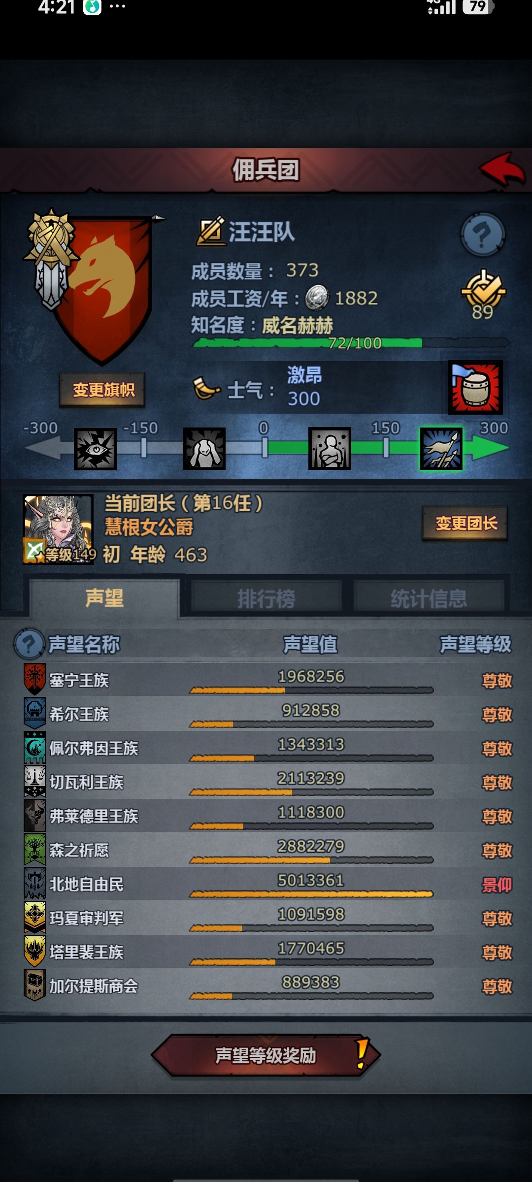 要返贫了 1