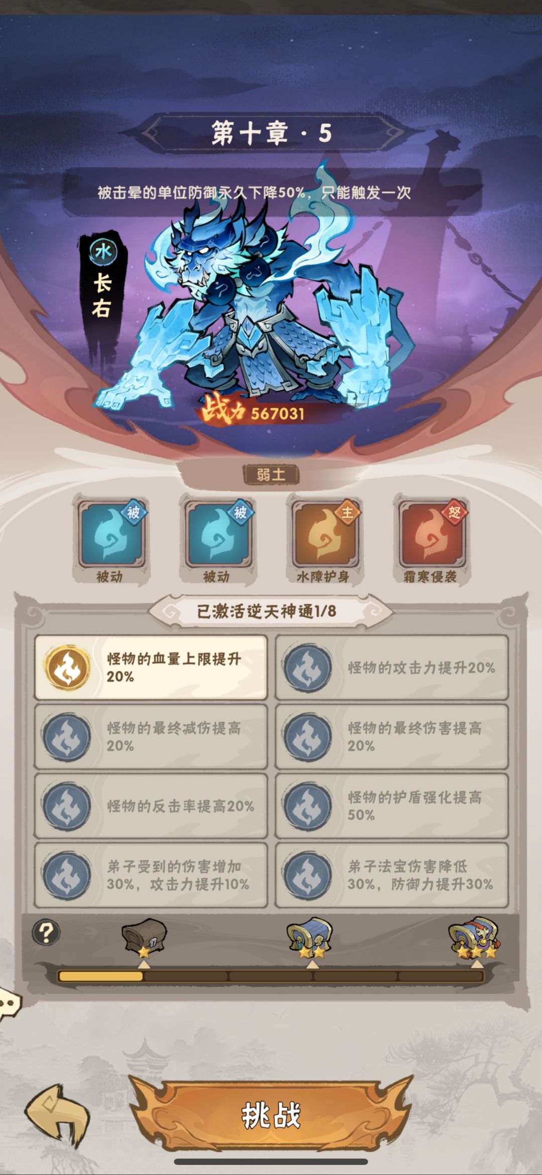 大佬们开服四五天,这个怎么打 1