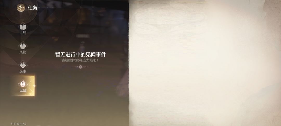 已进入长草期 3