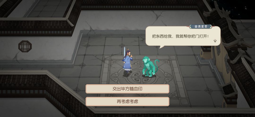 宝物有不给的方法吗 不想交啊 1