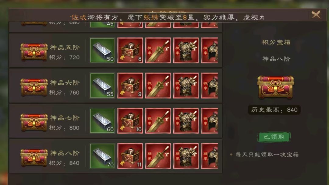 装备试炼是不是太简单了点 1
