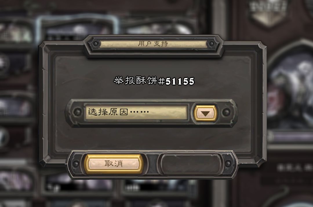 兄弟们,问一下,这个是不是外挂啊 2