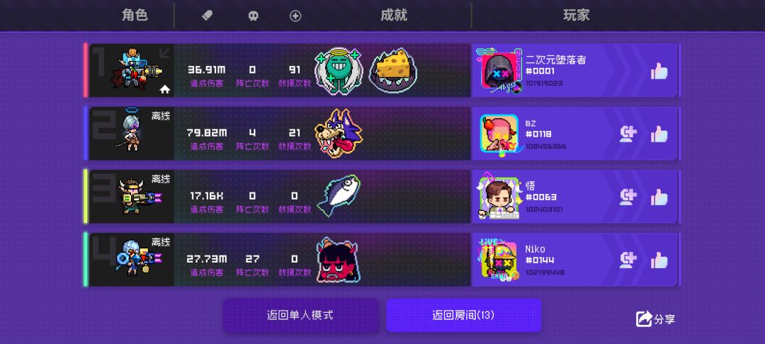 还得是酱饼人啊 3