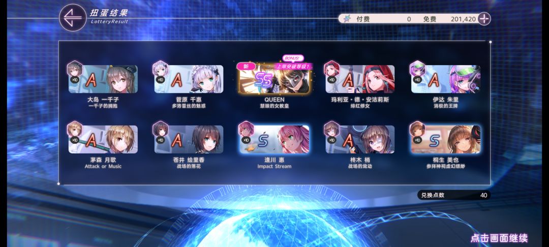 小号免费十连给个暗色叶😙 2