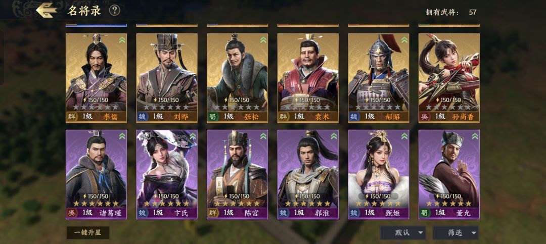 大家看看我号是不是废了。能组什么队伍 3