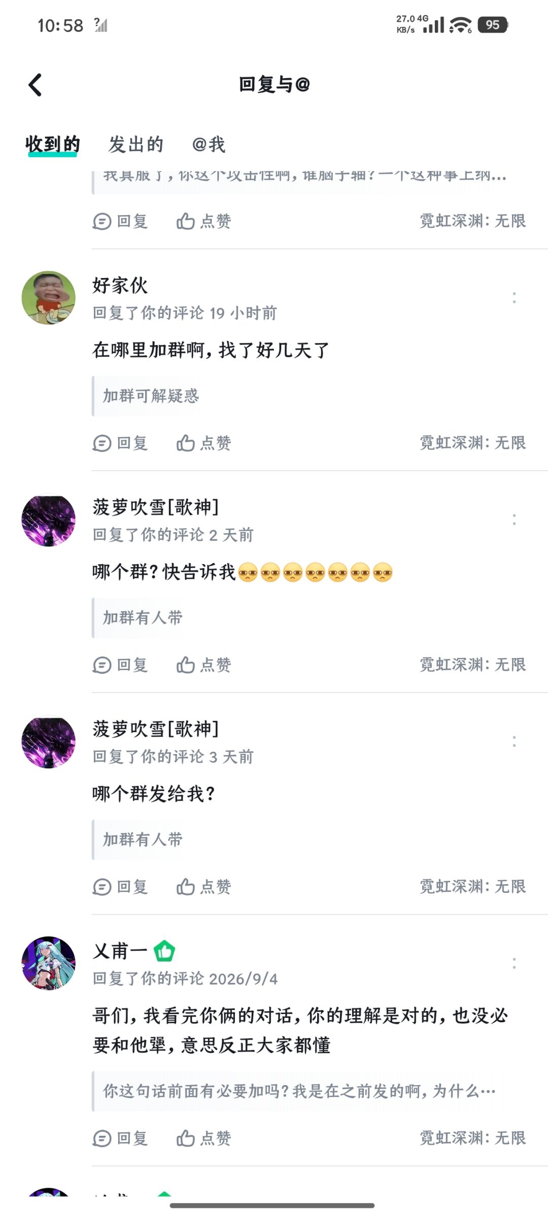 说的好,那我就正面硬刚你了 2
