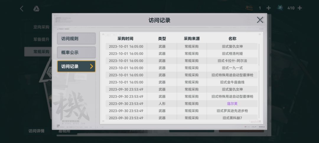 你这阅历和抽奖也来的太慢了吧 5