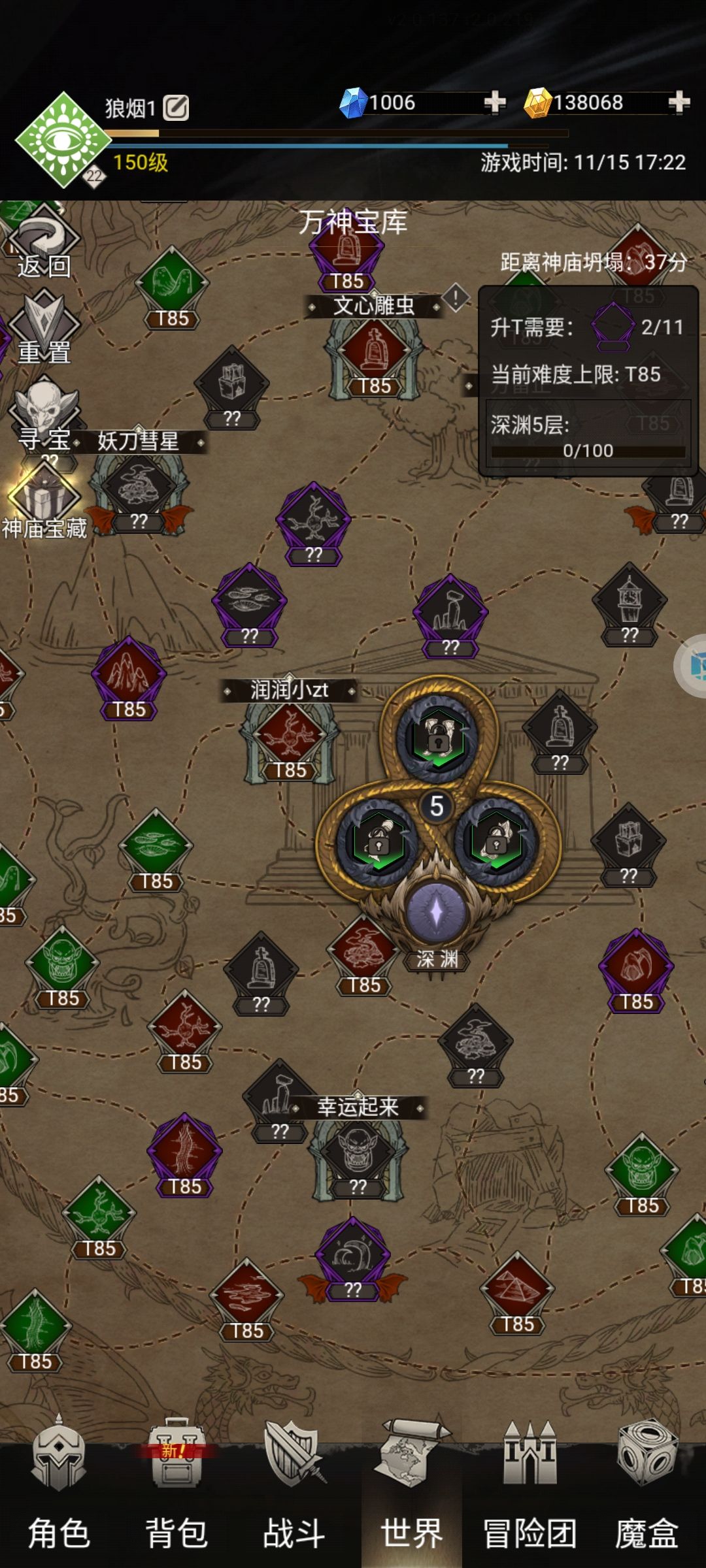 大锤85-5完美收官 2