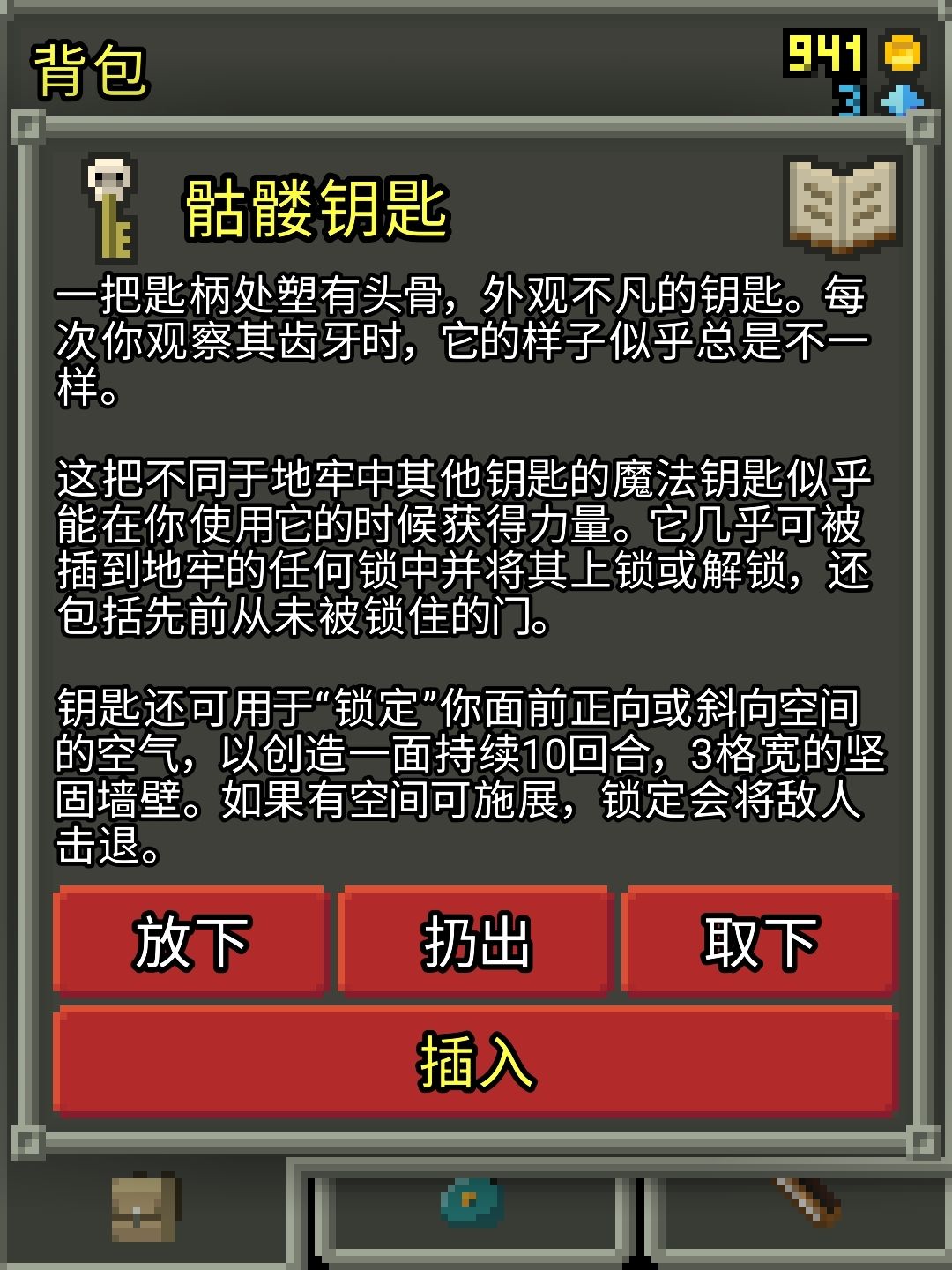 🔑新神器捏~ 1
