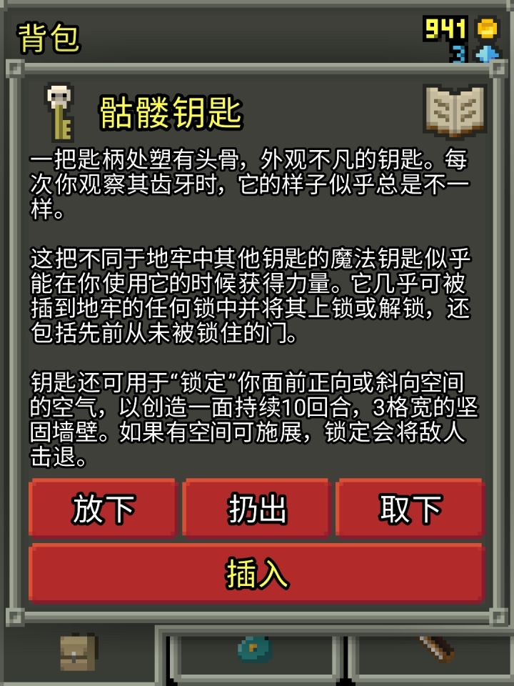 🔑新神器捏~截图