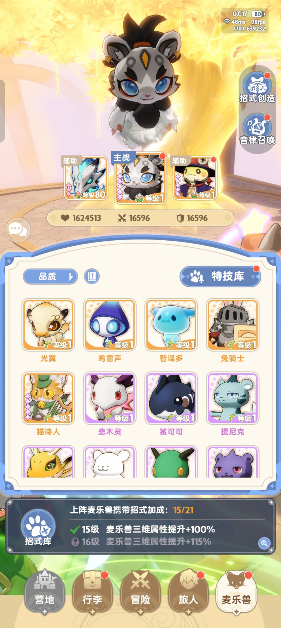 急速对三转奶妈奶量真的有提升吗 4