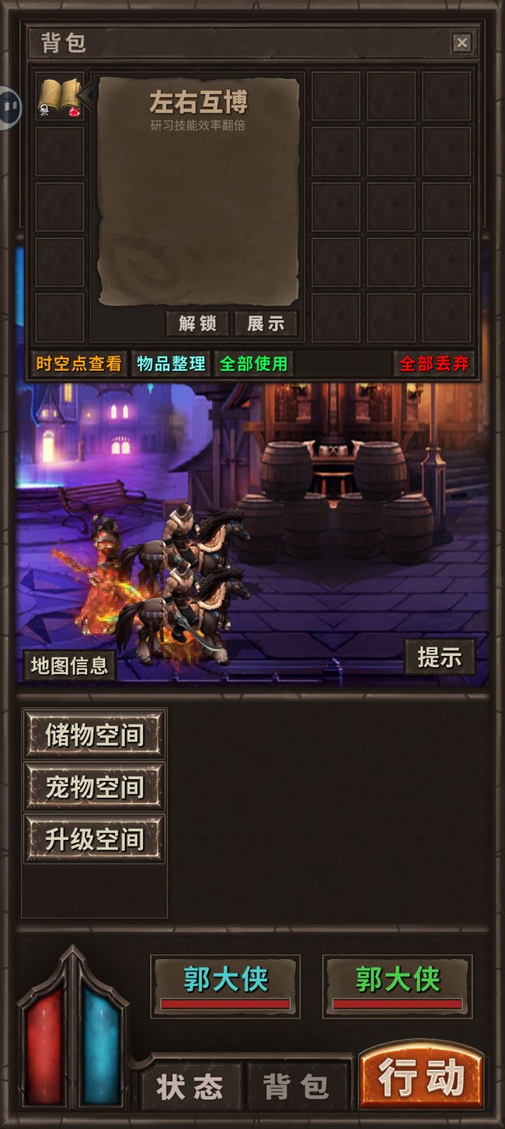 请问这玩意咋使用啊截图