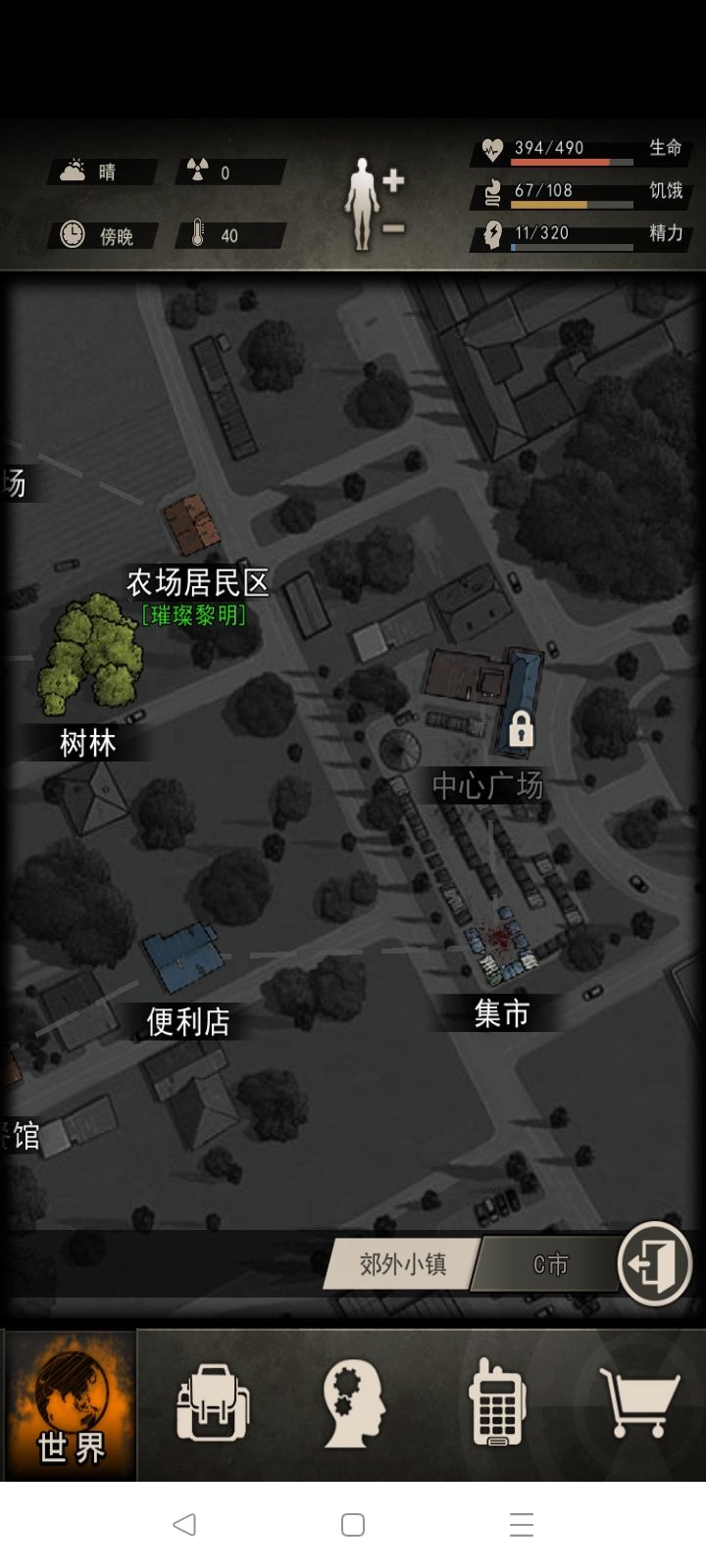 萌新求助,怎么解锁中心广场 3