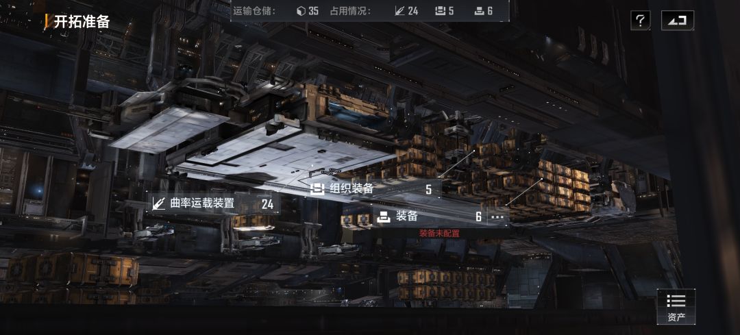 有装备才能进去,关键是我上哪去买装备? 1